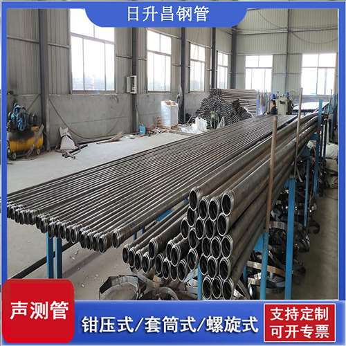 阿拉善套筒式桩基声测管